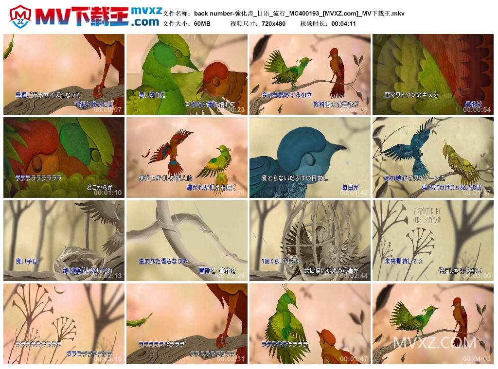 back number-強化書_日语_流行_MC400193